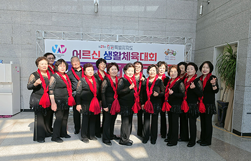 사회참여 및 권익증진