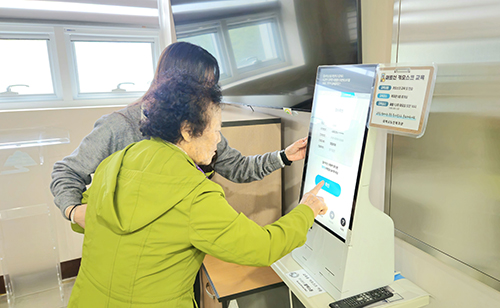 키오스크교육
