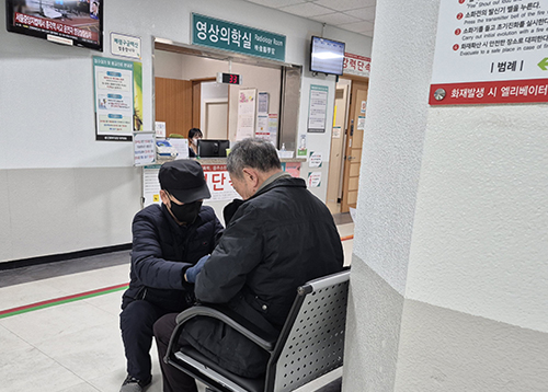 어르신병원동행 서비스 사업
