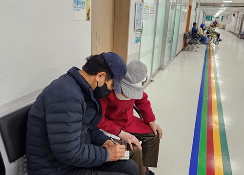 어르신병원동행 서비스 사업